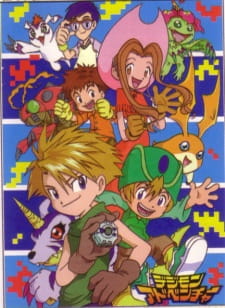 Digimon Adventure (1999)